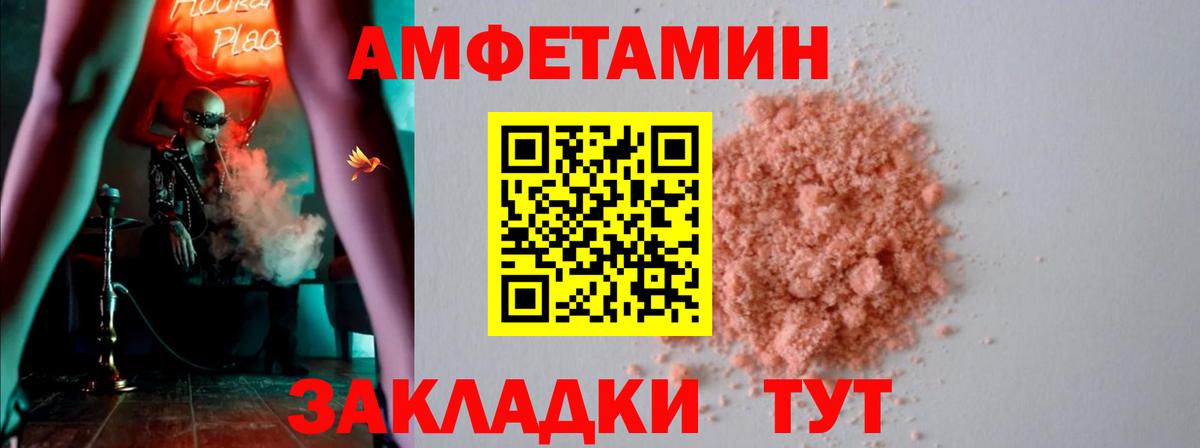 АМФ 97% Алексин