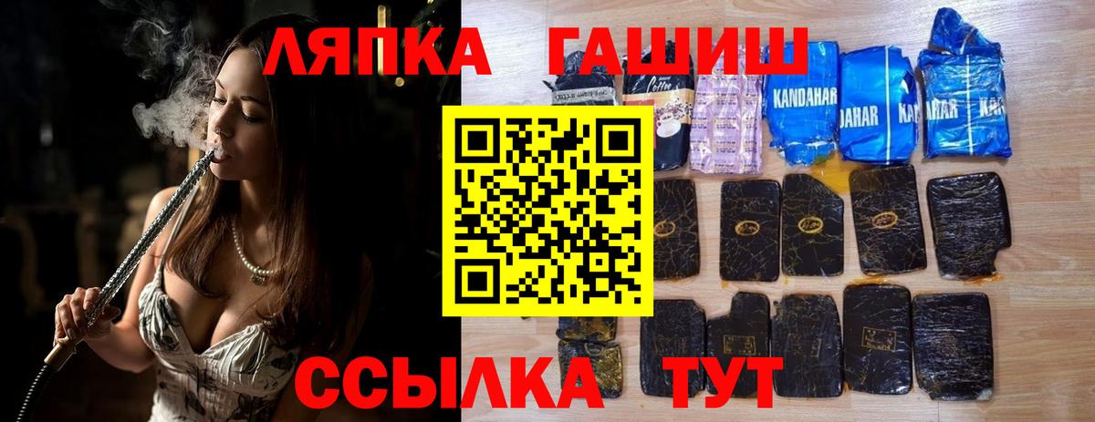 ГАШ 40% ТГК Алексин
