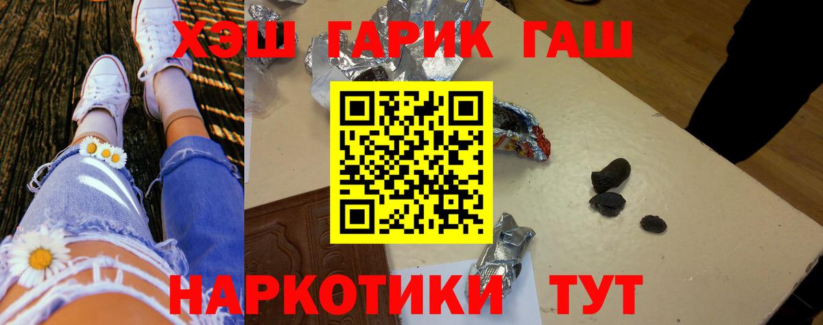 ГАШ Ice-O-Lator  Гашиш  Гашиш Cannabis  Алексин  Вход с VPN 