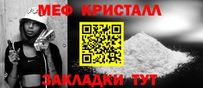 прущий лед Славгород