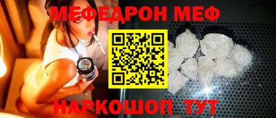 наркотики Сланцы