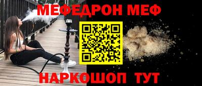 кокаин VHQ Славянск-на-Кубани
