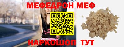ГАЛЛЮЦИНОГЕННЫЕ ГРИБЫ Ставрополь