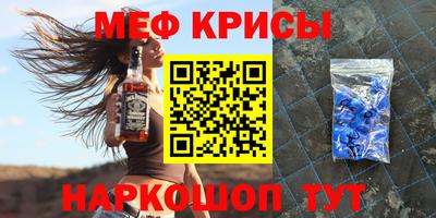 кокаин VHQ Славянск-на-Кубани
