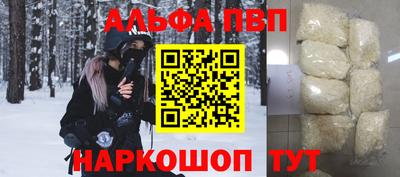 меф Старая Купавна