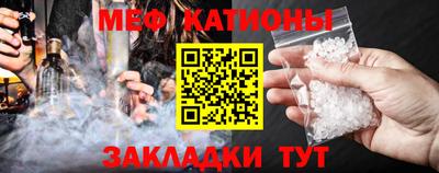 кокаин VHQ Славянск-на-Кубани
