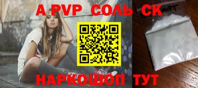 прущий лед Славгород