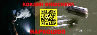 ГАЛЛЮЦИНОГЕННЫЕ ГРИБЫ Ставрополь