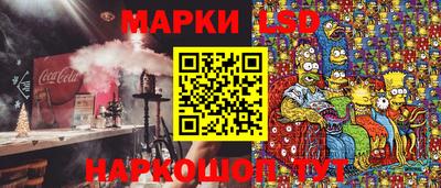 наркотики Сланцы