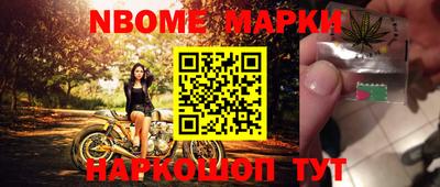 прущий лед Славгород