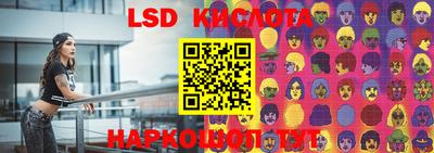 ГАЛЛЮЦИНОГЕННЫЕ ГРИБЫ Ставрополь