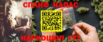 кокаин VHQ Славянск-на-Кубани