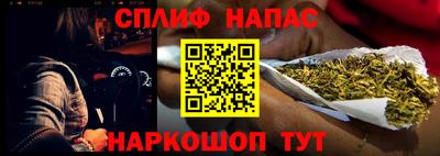 прущий лед Славгород
