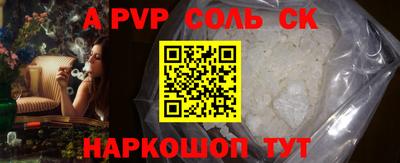 кокаин VHQ Славянск-на-Кубани