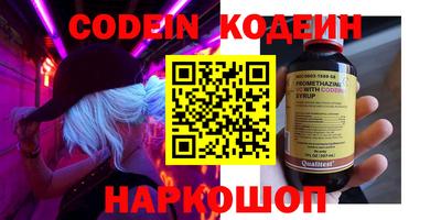 ГАЛЛЮЦИНОГЕННЫЕ ГРИБЫ Ставрополь
