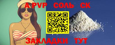 наркотики Сланцы
