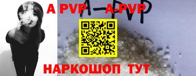 ГАЛЛЮЦИНОГЕННЫЕ ГРИБЫ Ставрополь