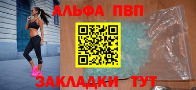 прущий лед Славгород
