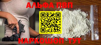 меф Старая Купавна