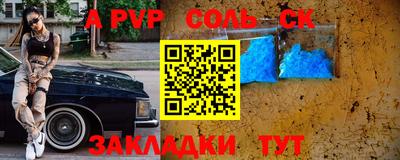 наркотики Сланцы