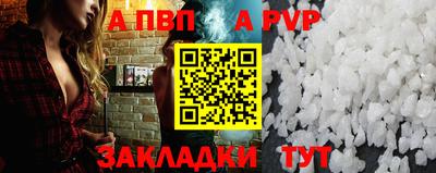 меф Старая Купавна