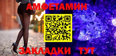 ГАЛЛЮЦИНОГЕННЫЕ ГРИБЫ Ставрополь