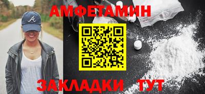 ГАЛЛЮЦИНОГЕННЫЕ ГРИБЫ Ставрополь