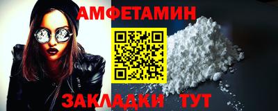 наркотики Сланцы
