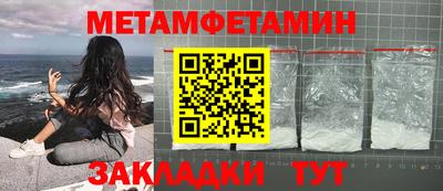 ГАЛЛЮЦИНОГЕННЫЕ ГРИБЫ Ставрополь