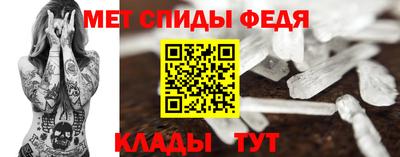 прущий лед Славгород