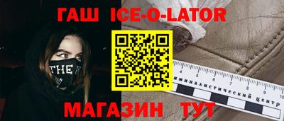 меф Старая Купавна
