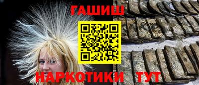 наркотики Сланцы