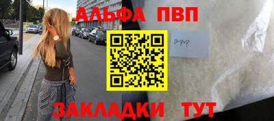 кокаин VHQ Славянск-на-Кубани