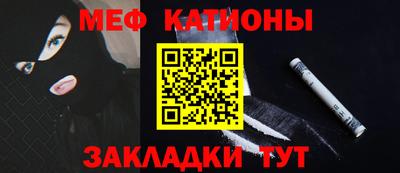 прущий лед Славгород