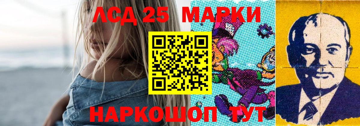 ЛСД экстази  Вход с VPN  Алексин  Лсд 25 экстази ecstasy  Лсд 25 экстази кислота 