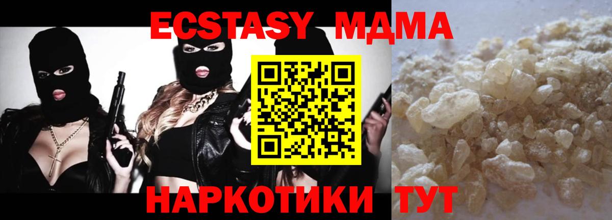 Алексин  МДМА crystal  МДМА crystal  MDMA  Вход с VPN 