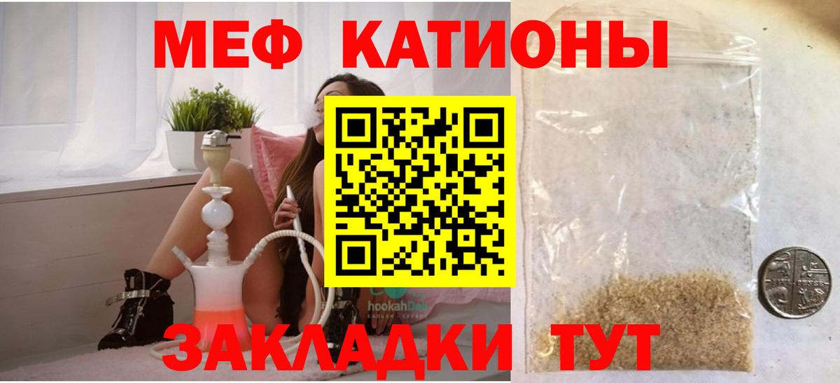 Мефедрон  Меф мяу мяу  Алексин  Вход с VPN  МЕФ 4 MMC 