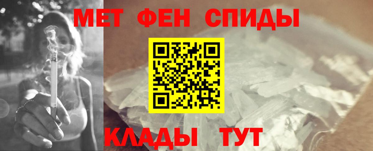 Алексин  Первитин витя  Вход с VPN 