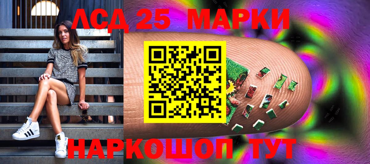 Наркотические марки 1,5мг  Наркотические марки 1,5мг  Алексин  Вход с VPN 