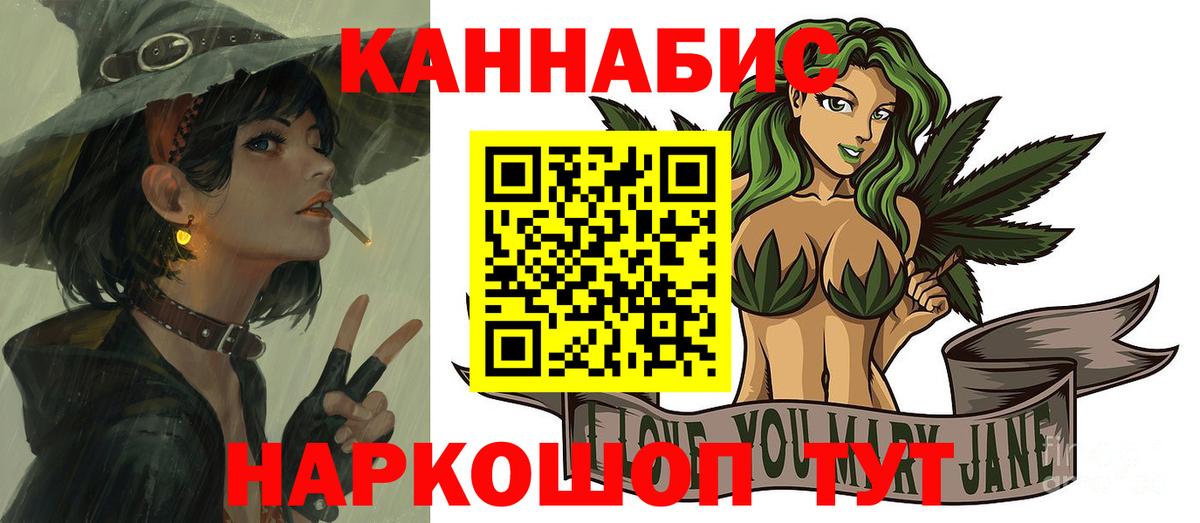 Канабис семена  Вход с VPN  Алексин  Каннабис ГИДРОПОН 